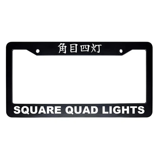 Square Quad Lights ABS Black Plastic Kanji Japanese License Plate Frame - White Text