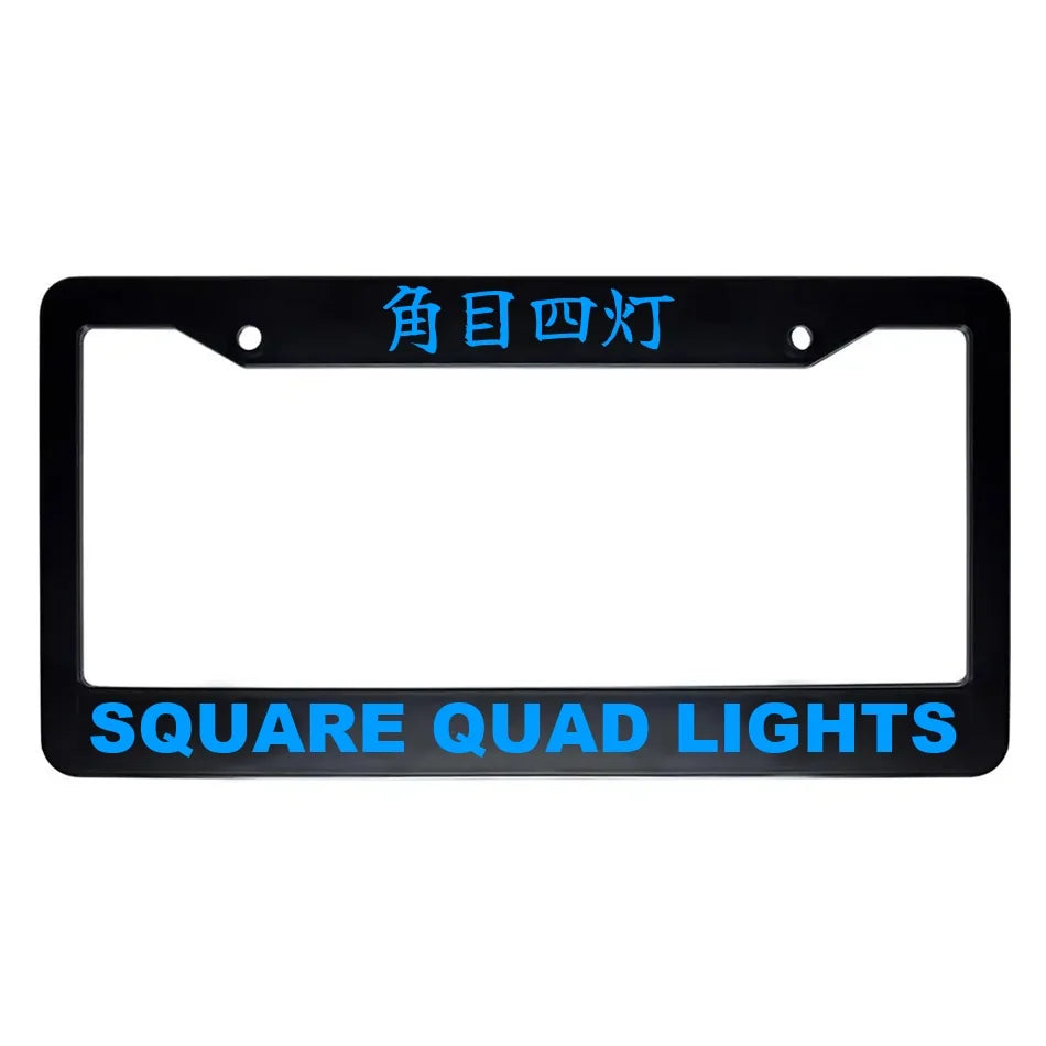 Square Quad Lights ABS Black Plastic Kanji Japanese License Plate Frame - Blue Text