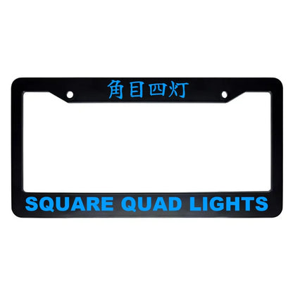 Square Quad Lights ABS Black Plastic Kanji Japanese License Plate Frame - Blue Text