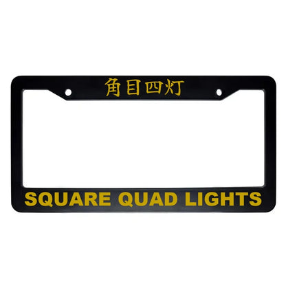 Square Quad Lights ABS Black Plastic Kanji Japanese License Plate Frame - Gold Text