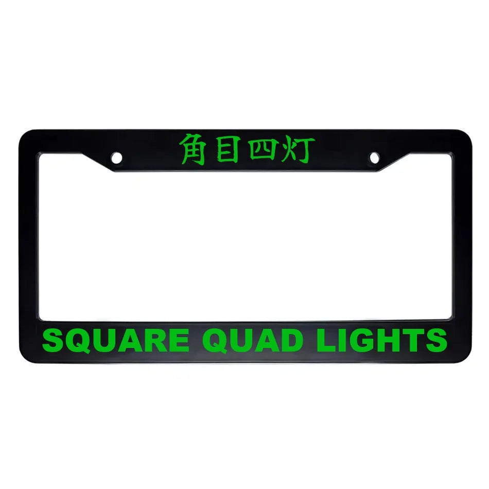 Square Quad Lights ABS Black Plastic Kanji Japanese License Plate Frame - Green Text