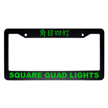 Square Quad Lights ABS Black Plastic Kanji Japanese License Plate Frame - Green Text