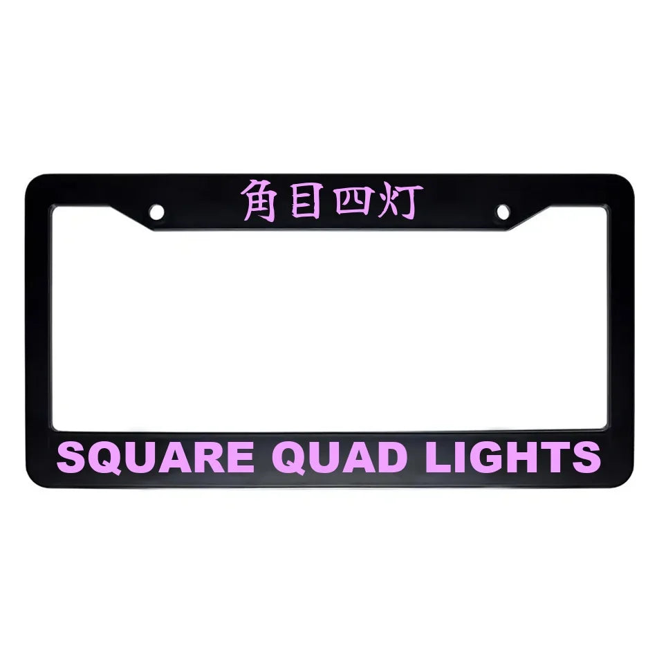 Square Quad Lights ABS Black Plastic Kanji Japanese License Plate Frame - Pink Text
