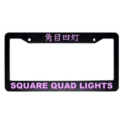 Square Quad Lights ABS Black Plastic Kanji Japanese License Plate Frame - Pink Text