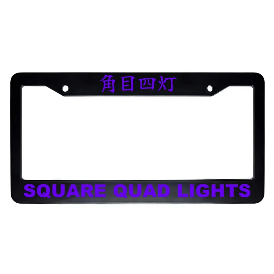 Square Quad Lights ABS Black Plastic Kanji Japanese License Plate Frame - Purple Text