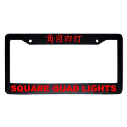 Square Quad Lights ABS Black Plastic Kanji Japanese License Plate Frame - Red Text