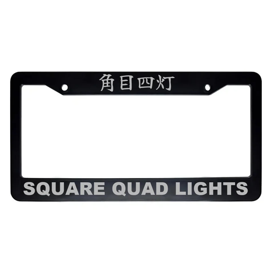 Square Quad Lights ABS Black Plastic Kanji Japanese License Plate Frame - Silver Text