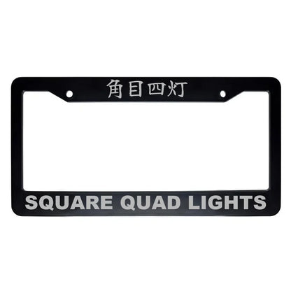 Square Quad Lights ABS Black Plastic Kanji Japanese License Plate Frame - Silver Text