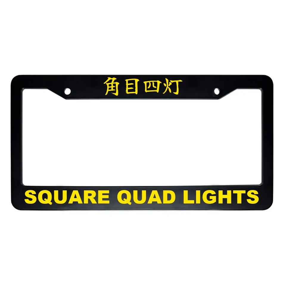 Square Quad Lights ABS Black Plastic Kanji Japanese License Plate Frame - Yellow Text