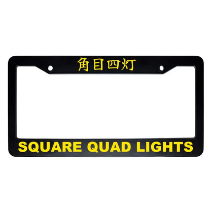 Square Quad Lights ABS Black Plastic Kanji Japanese License Plate Frame - Yellow Text
