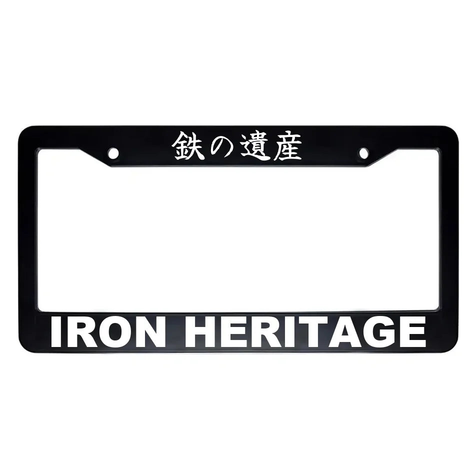 Iron Heritage ABS Black Plastic Kanji Japanese License Plate Frame - White Text