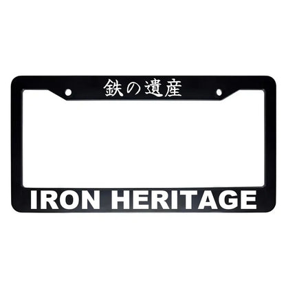 Iron Heritage ABS Black Plastic Kanji Japanese License Plate Frame - White Text