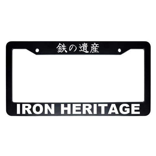 Iron Heritage ABS Black Plastic Kanji Japanese License Plate Frame - White Text