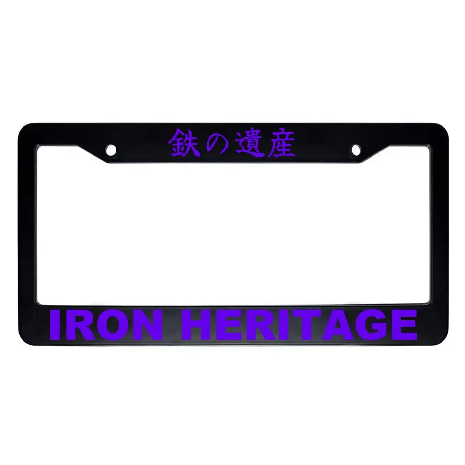 Iron Heritage ABS Black Plastic Kanji Japanese License Plate Frame - Purple Text