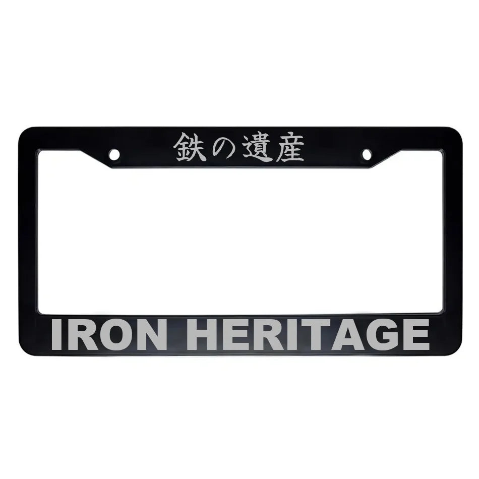Iron Heritage ABS Black Plastic Kanji Japanese License Plate Frame - Silver Text