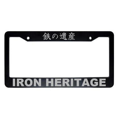 Iron Heritage ABS Black Plastic Kanji Japanese License Plate Frame - Silver Text