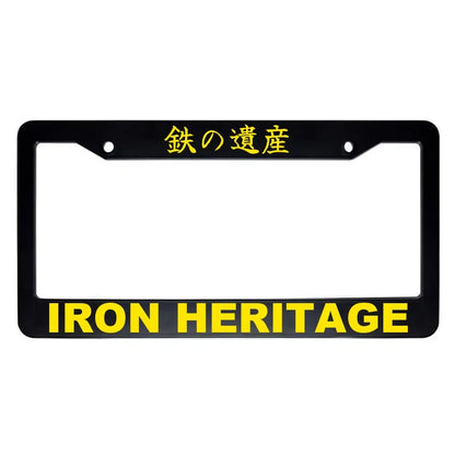 Iron Heritage ABS Black Plastic Kanji Japanese License Plate Frame - Yellow Text
