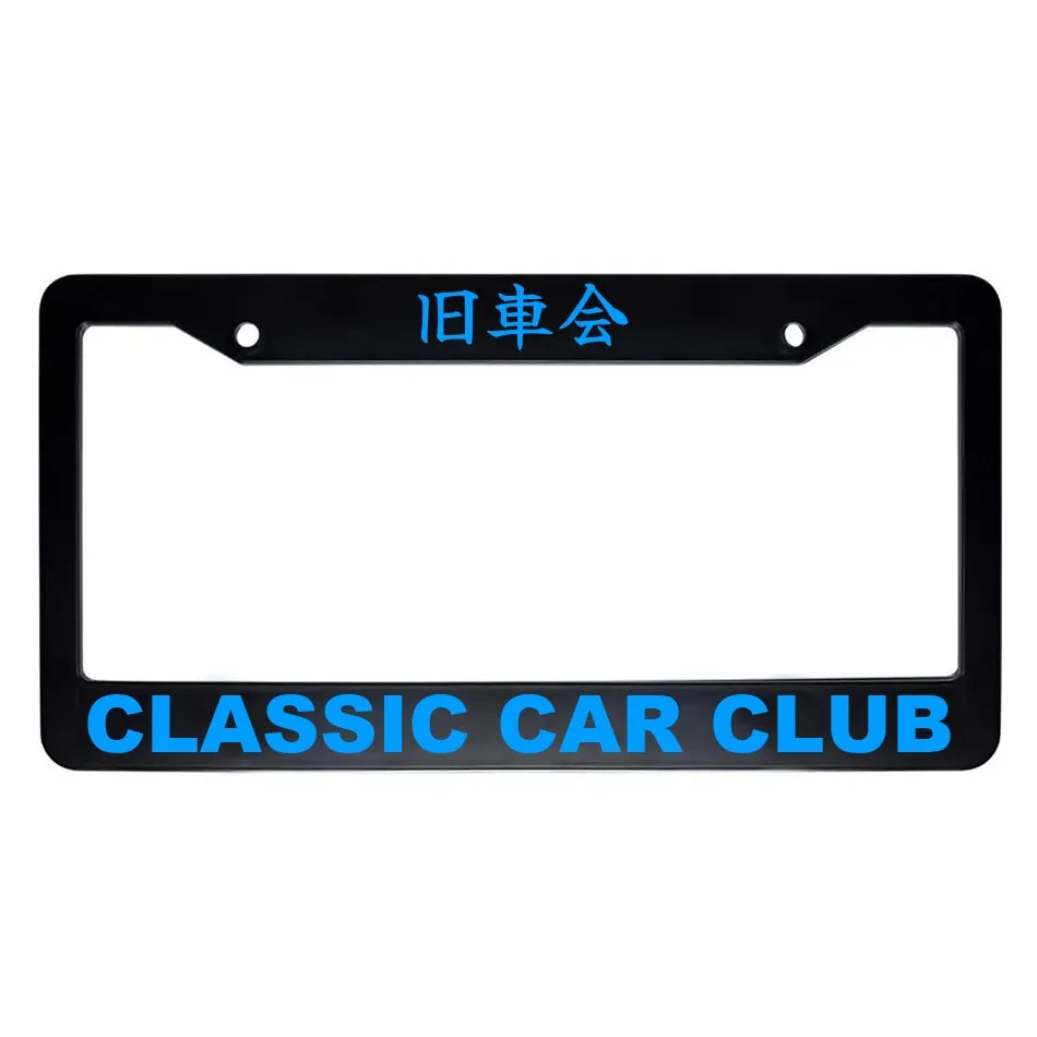 Classic Car Club ABS Black Plastic Kanji Japanese License Plate Frame - Blue Text