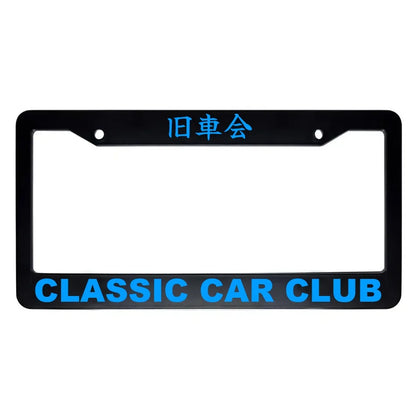 Classic Car Club ABS Black Plastic Kanji Japanese License Plate Frame - Blue Text