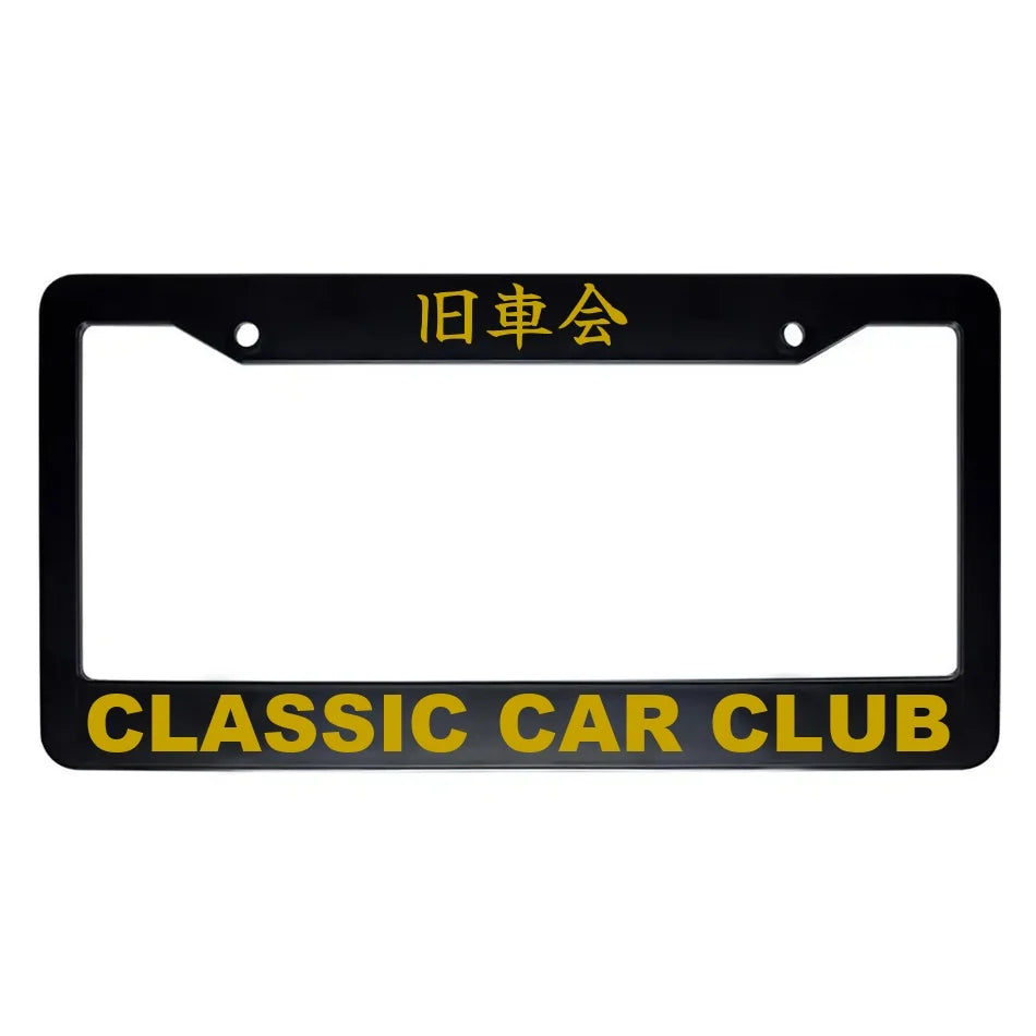 Classic Car Club ABS Black Plastic Kanji Japanese License Plate Frame - Gold Text