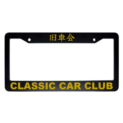 Classic Car Club ABS Black Plastic Kanji Japanese License Plate Frame - Gold Text