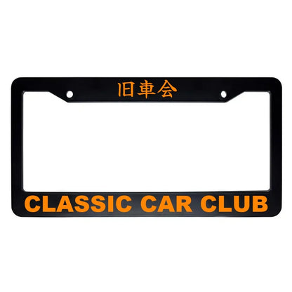 Classic Car Club ABS Black Plastic Kanji Japanese License Plate Frame - Orange Text