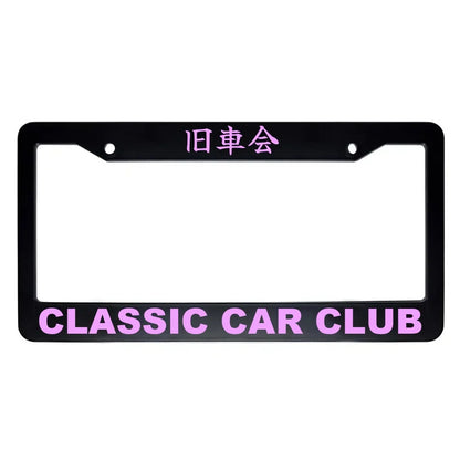 Classic Car Club ABS Black Plastic Kanji Japanese License Plate Frame - Pink Text
