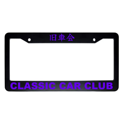 Classic Car Club ABS Black Plastic Kanji Japanese License Plate Frame - Purple Text
