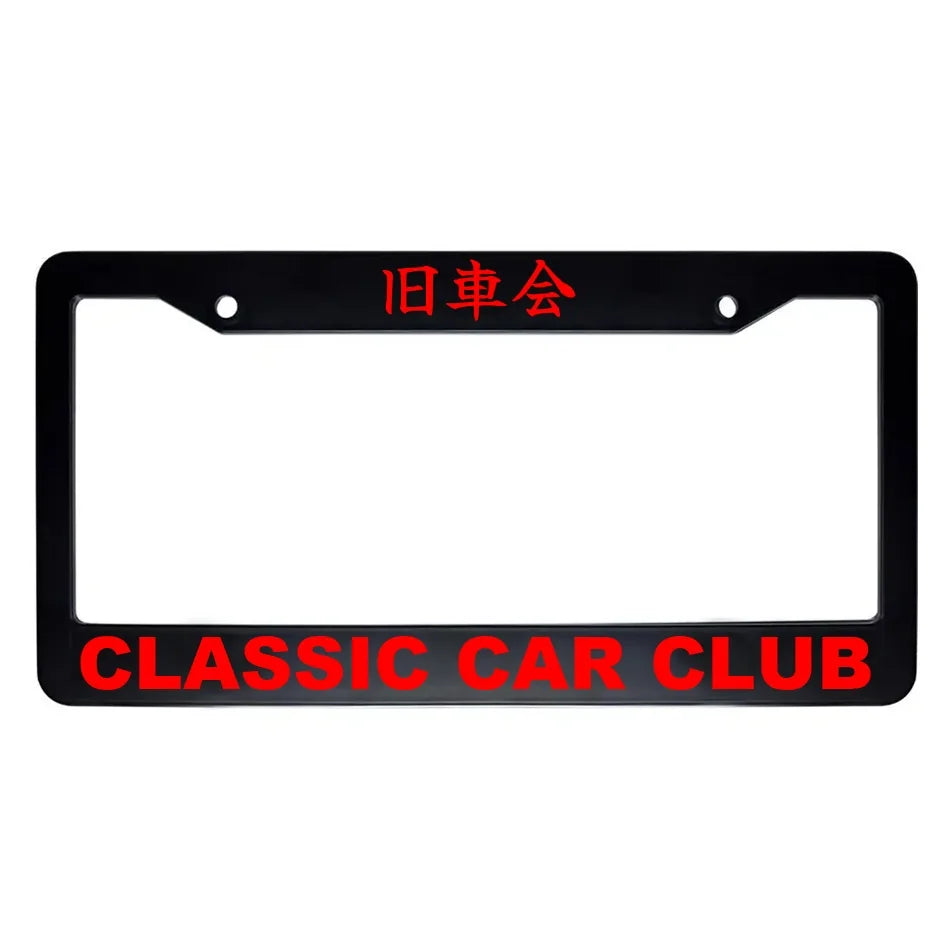 Classic Car Club ABS Black Plastic Kanji Japanese License Plate Frame - Red Text