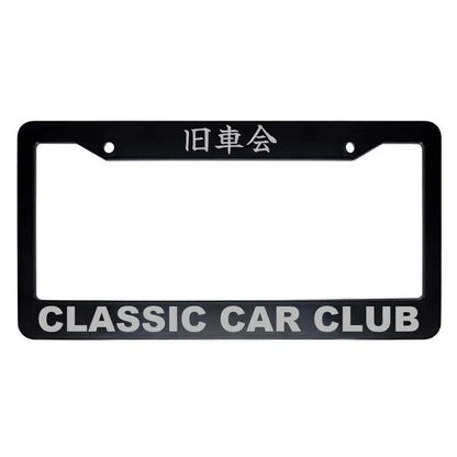 Classic Car Club ABS Black Plastic Kanji Japanese License Plate Frame - Silver Text