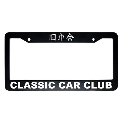Classic Car Club ABS Black Plastic Kanji Japanese License Plate Frame - White Text