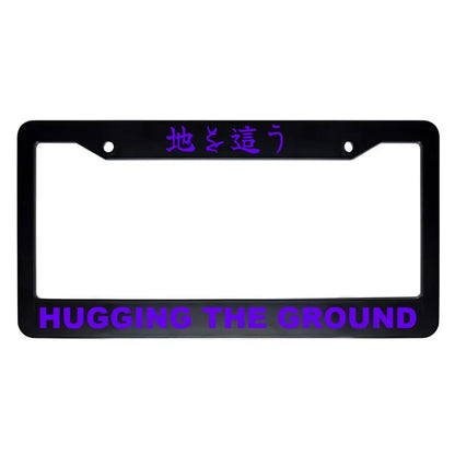 Hugging the Ground ABS Black Plastic Kanji Japanese License Plate Frame - Purple Text