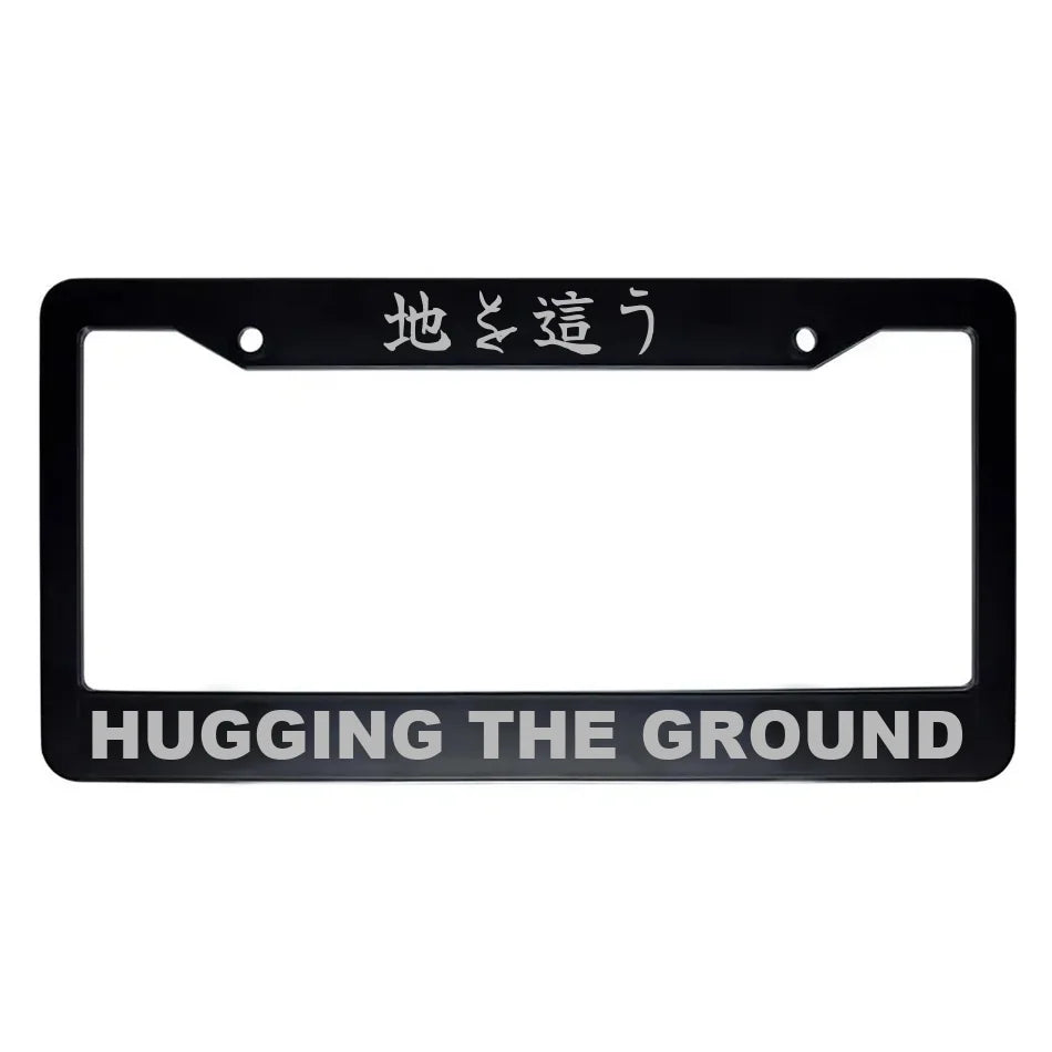 Hugging the Ground ABS Black Plastic Kanji Japanese License Plate Frame - Silver Text