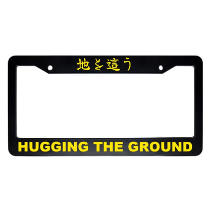 Hugging the Ground ABS Black Plastic Kanji Japanese License Plate Frame - Yellow Text