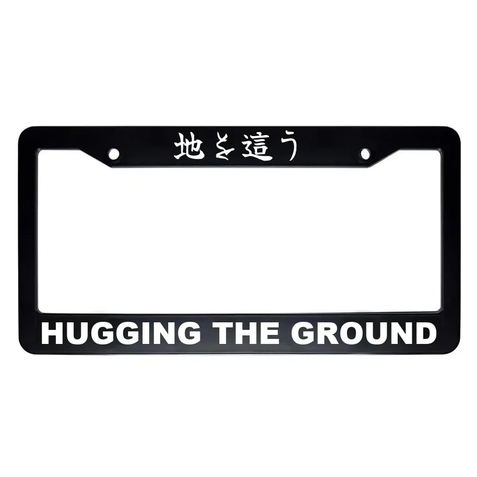 Hugging the Ground ABS Black Plastic Kanji Japanese License Plate Frame - White Text