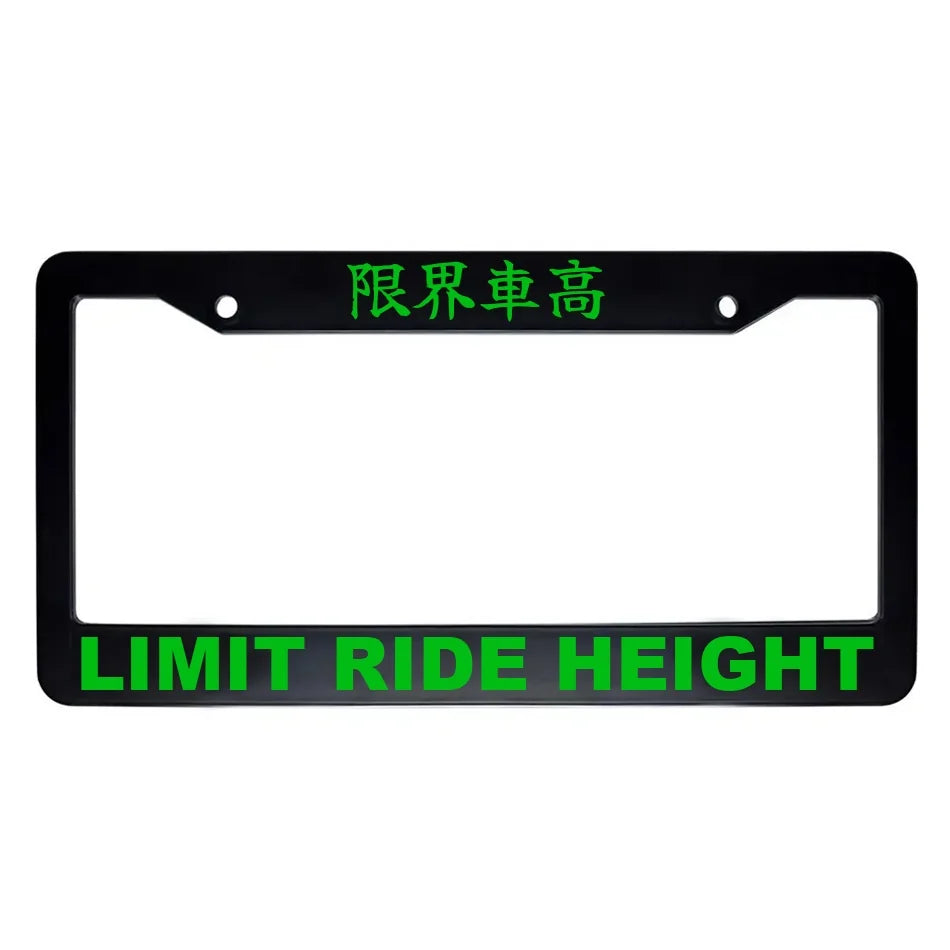 Limit Ride Height ABS Black Plastic Kanji Japanese License Plate Frame - Green Text