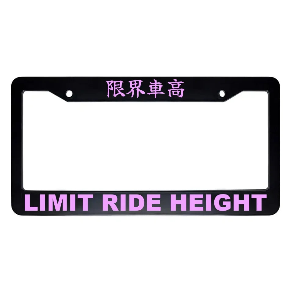 Limit Ride Height ABS Black Plastic Kanji Japanese License Plate Frame - Pink Text