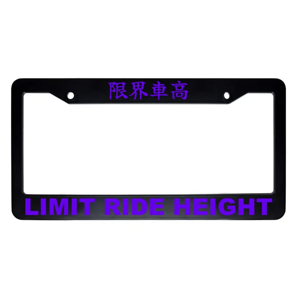 Limit Ride Height ABS Black Plastic Kanji Japanese License Plate Frame - Purple Text
