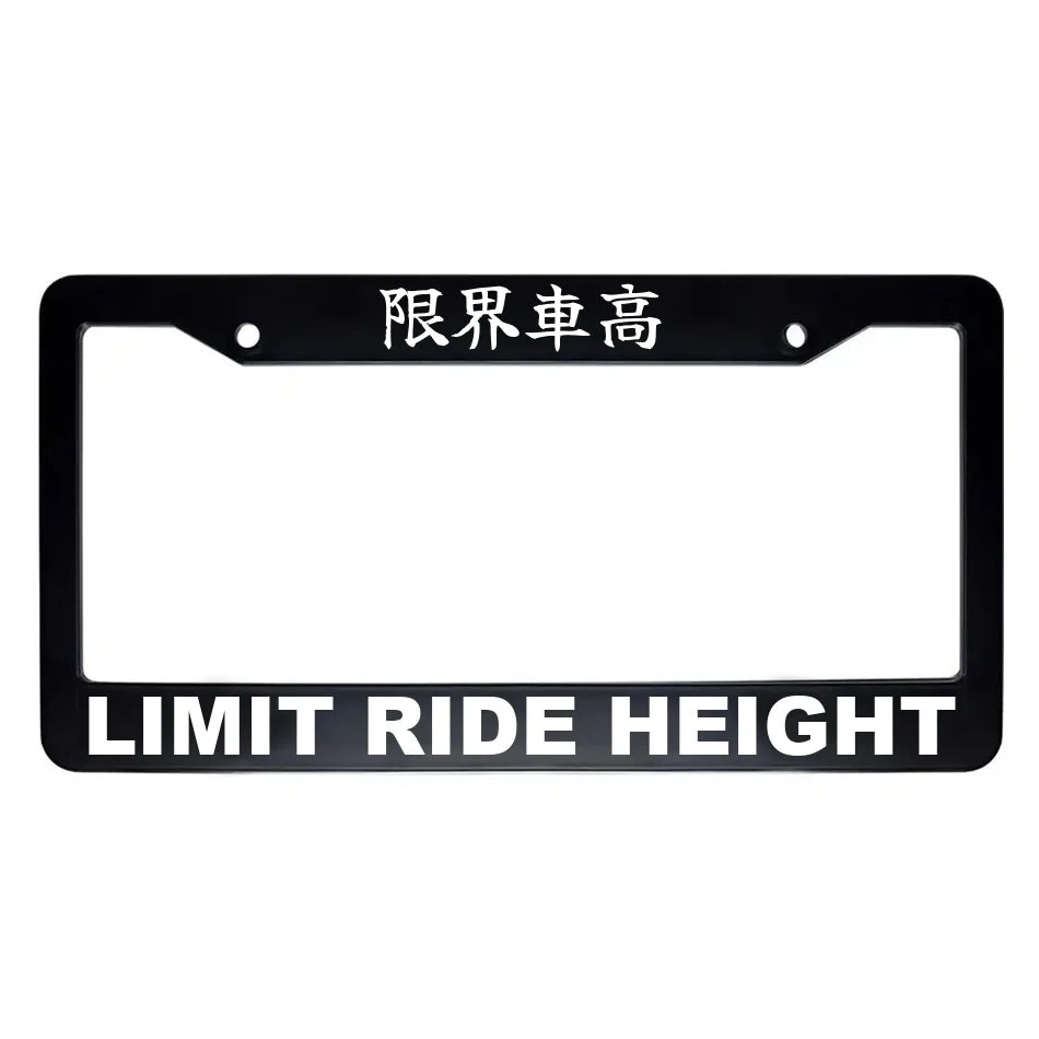 Limit Ride Height ABS Black Plastic Kanji Japanese License Plate Frame - White Text
