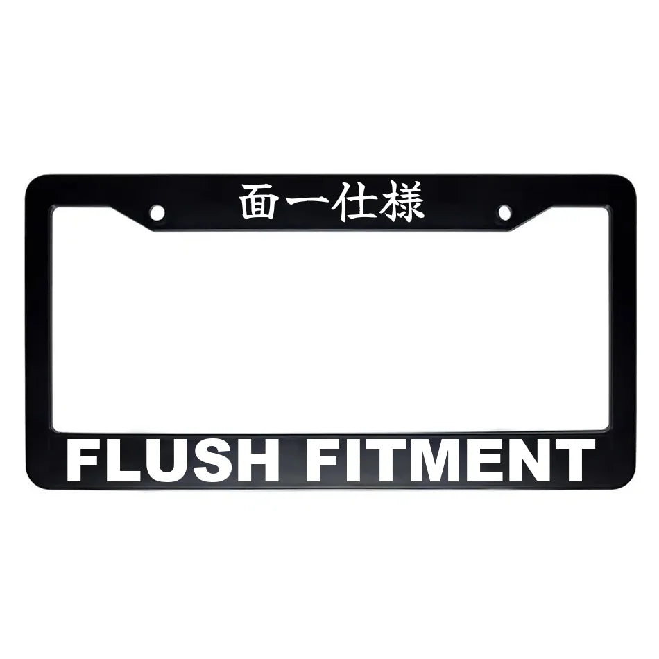 Flush Fitment ABS Black Plastic Kanji Japanese License Plate Frame - White Text