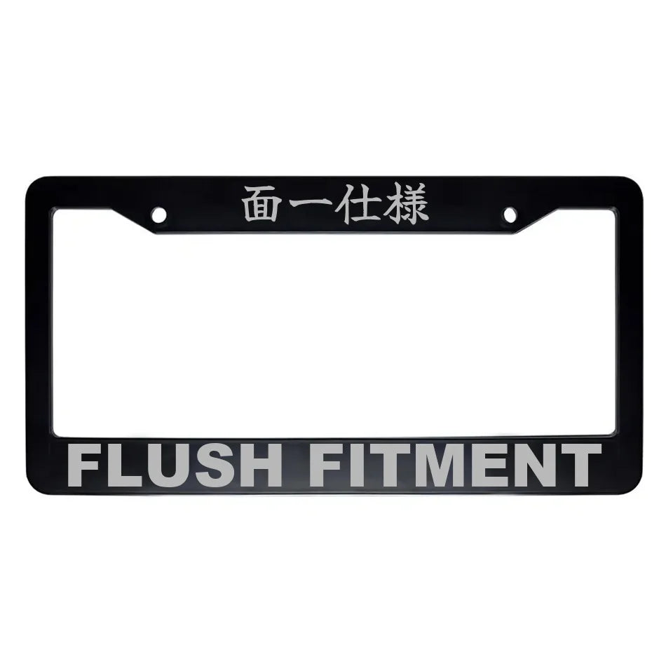 Flush Fitment ABS Black Plastic Kanji Japanese License Plate Frame - Silver Text