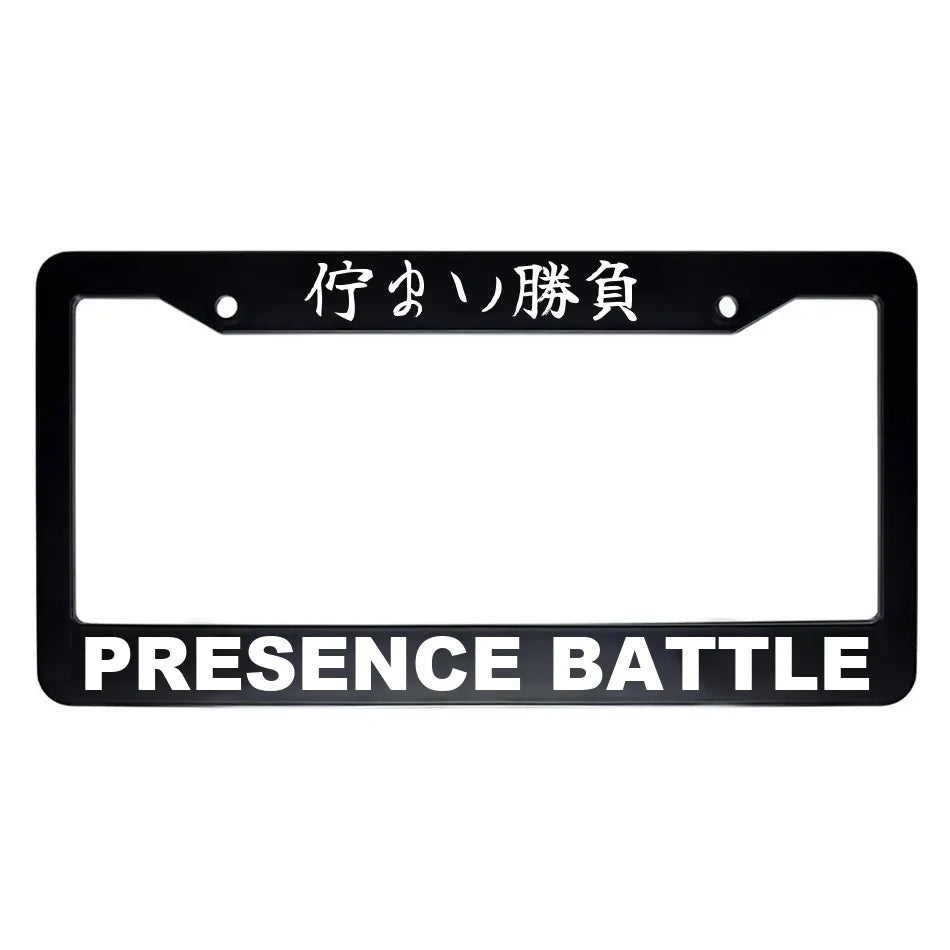 Presence Battle ABS Black Plastic Kanji Japanese License Plate Frame - White Text