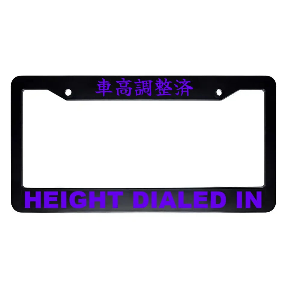 Height Dialed in ABS Black Plastic Kanji Japanese License Plate Frame - Purple Text