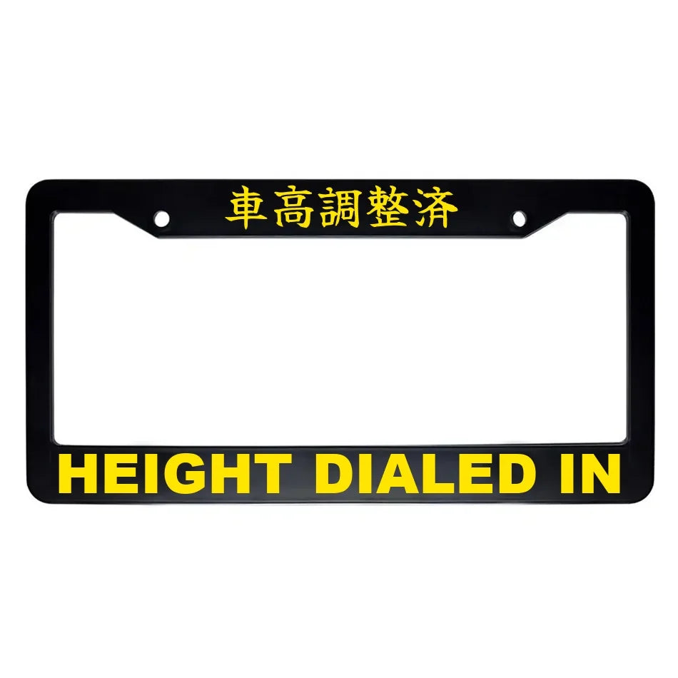 Height Dialed in ABS Black Plastic Kanji Japanese License Plate Frame - Yellow Text
