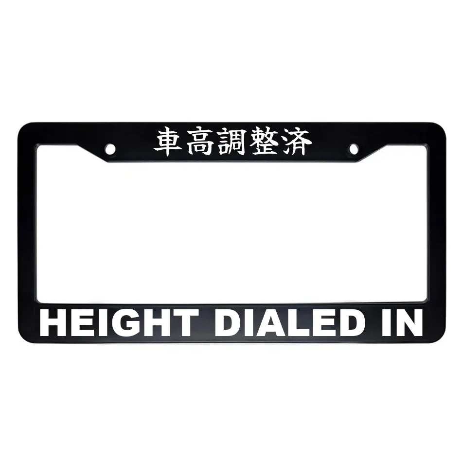 Height Dialed in ABS Black Plastic Kanji Japanese License Plate Frame - White Text