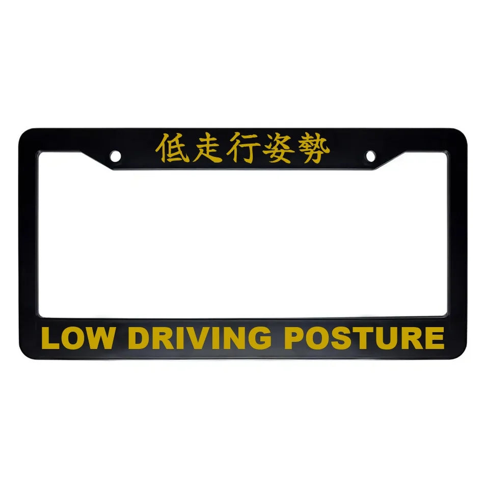 Low Driving Posture ABS Black Plastic Kanji Japanese License Plate Frame - Gold Text