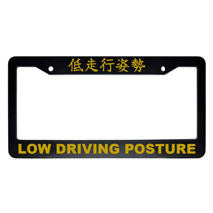 Low Driving Posture ABS Black Plastic Kanji Japanese License Plate Frame - Gold Text