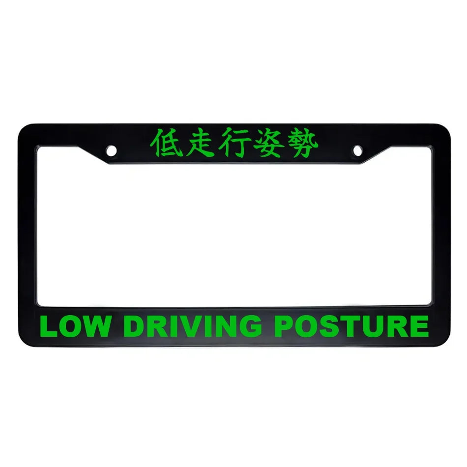 Low Driving Posture ABS Black Plastic Kanji Japanese License Plate Frame - Green Text