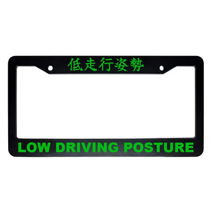 Low Driving Posture ABS Black Plastic Kanji Japanese License Plate Frame - Green Text