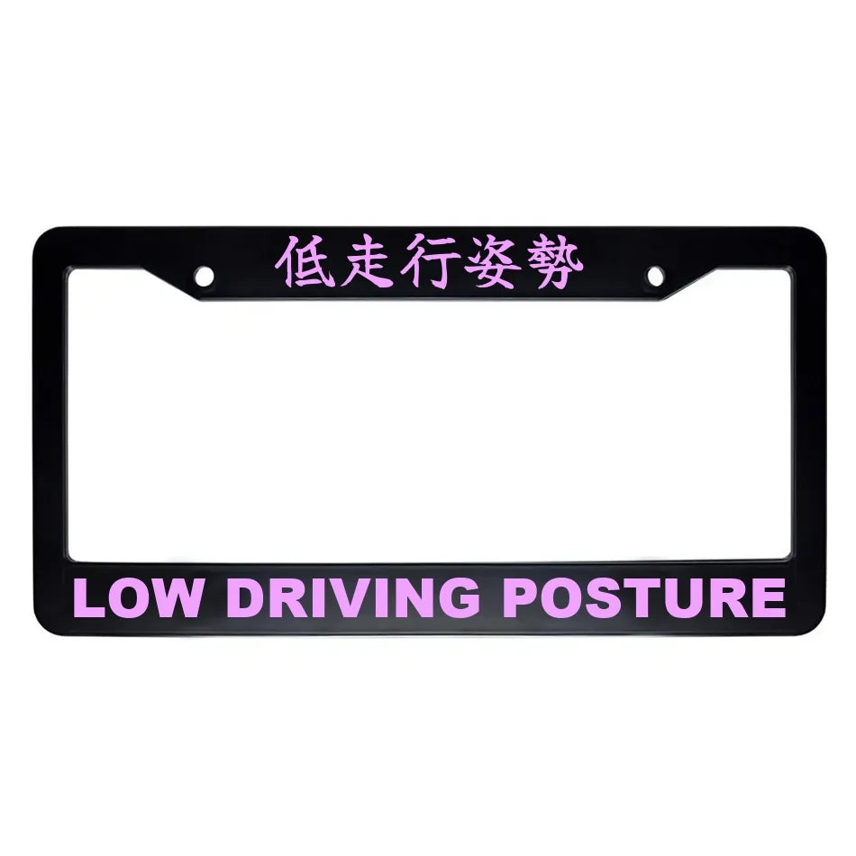 Low Driving Posture ABS Black Plastic Kanji Japanese License Plate Frame - Pink Text